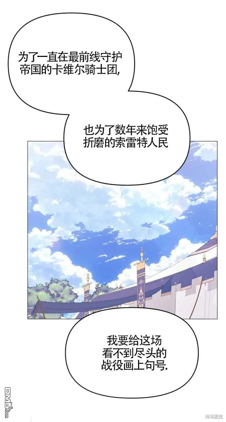 第21话 第20页