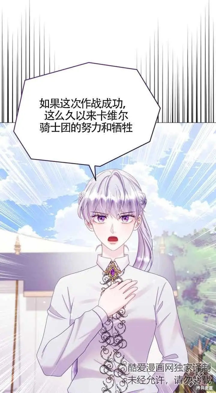 第21话 第21页
