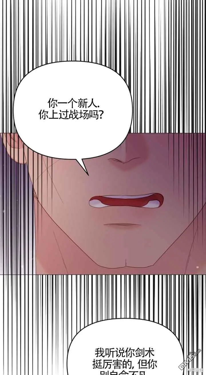 第21话 第24页