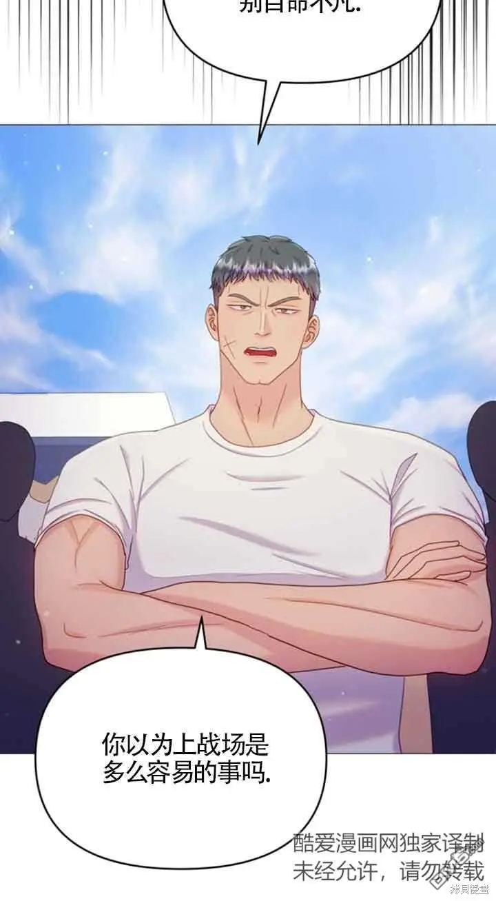 第21话 第25页