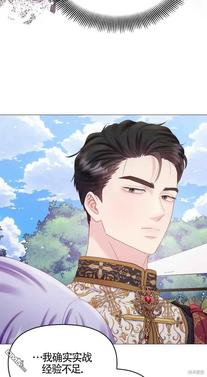 第21话 第29页