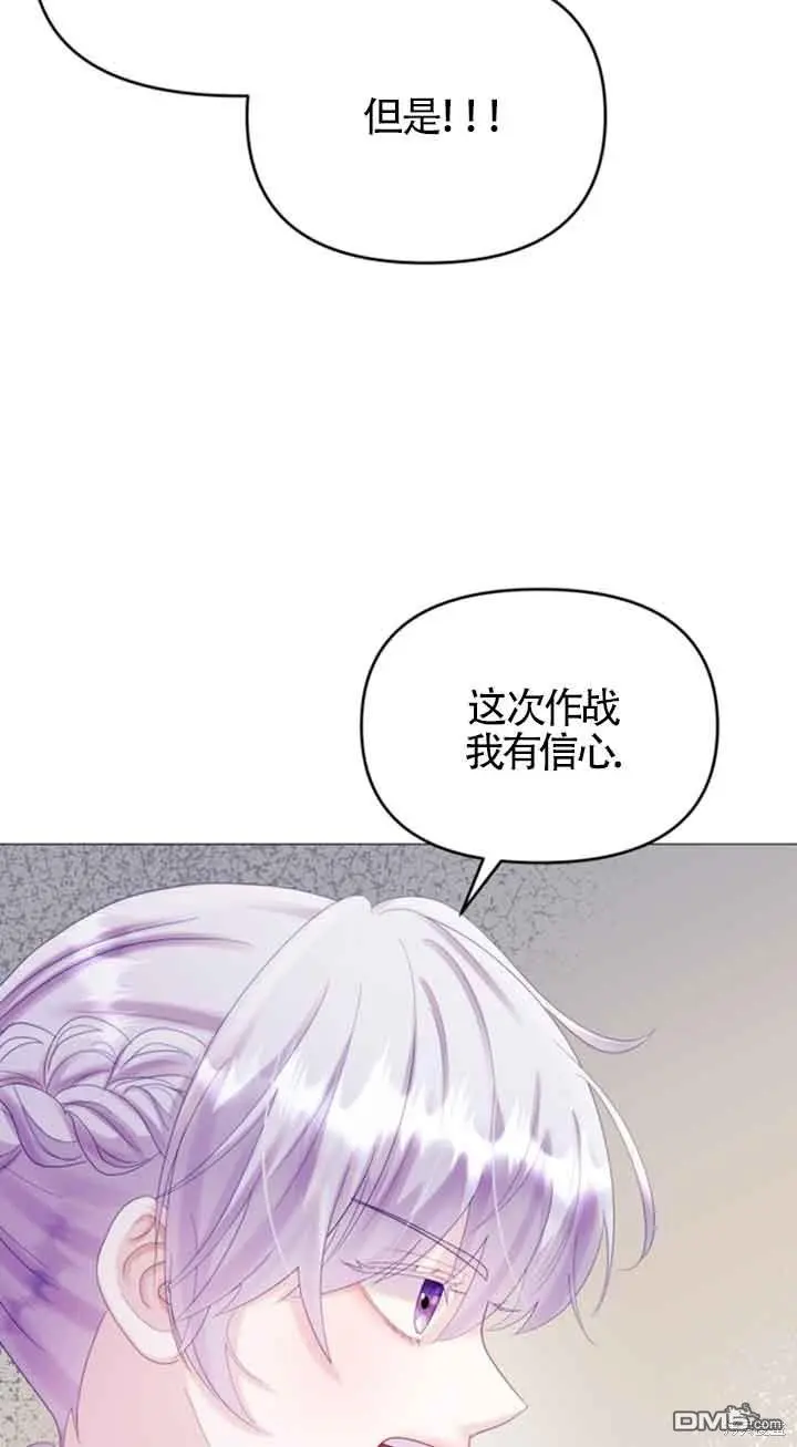 第21话 第30页