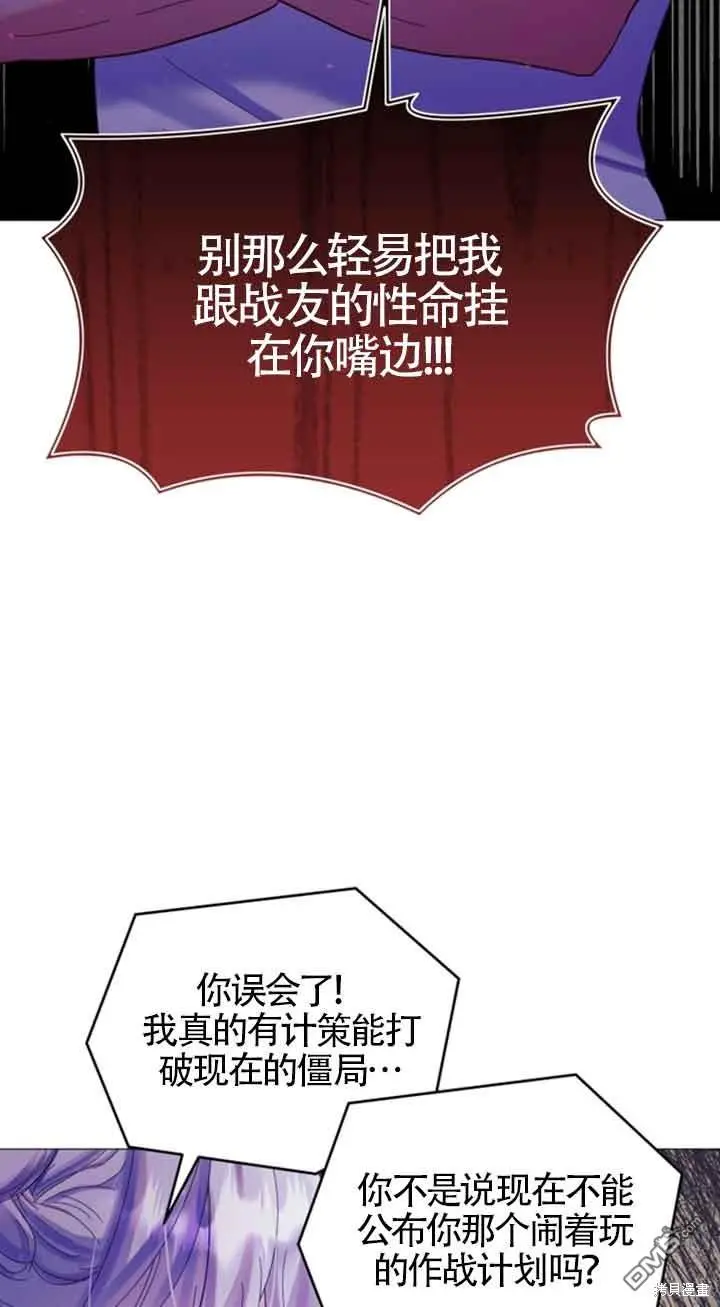 第21话 第33页