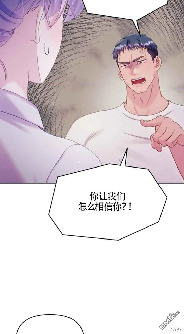 第21话 第34页