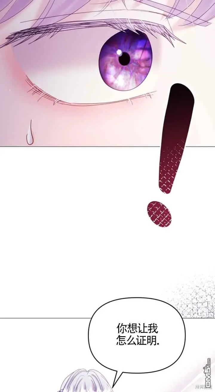 第21话 第36页