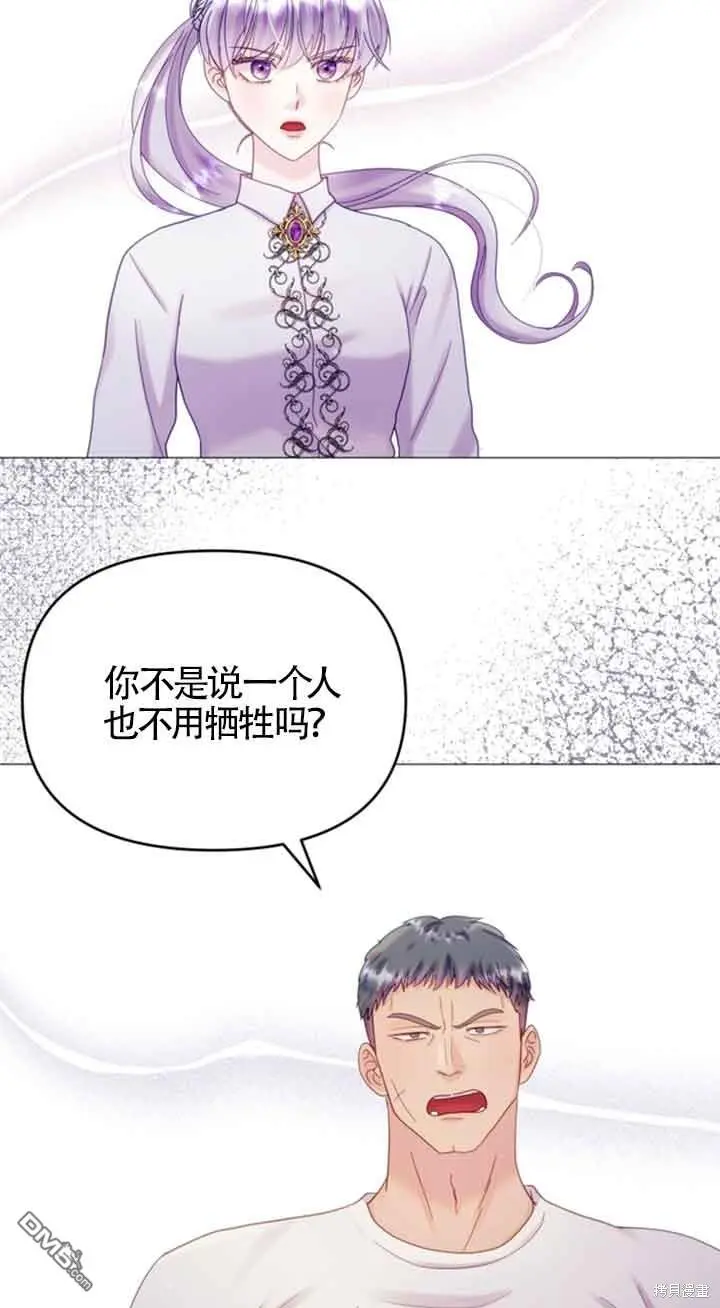 第21话 第37页