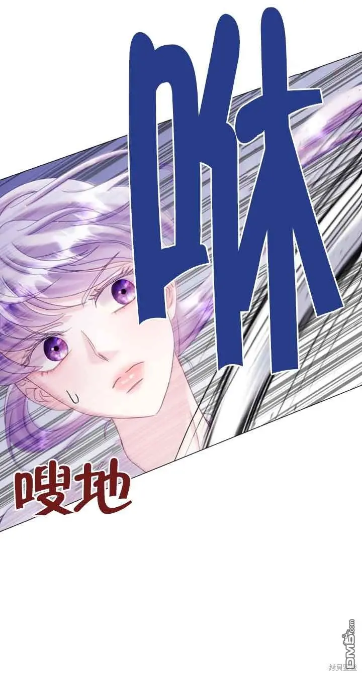 第21话 第42页