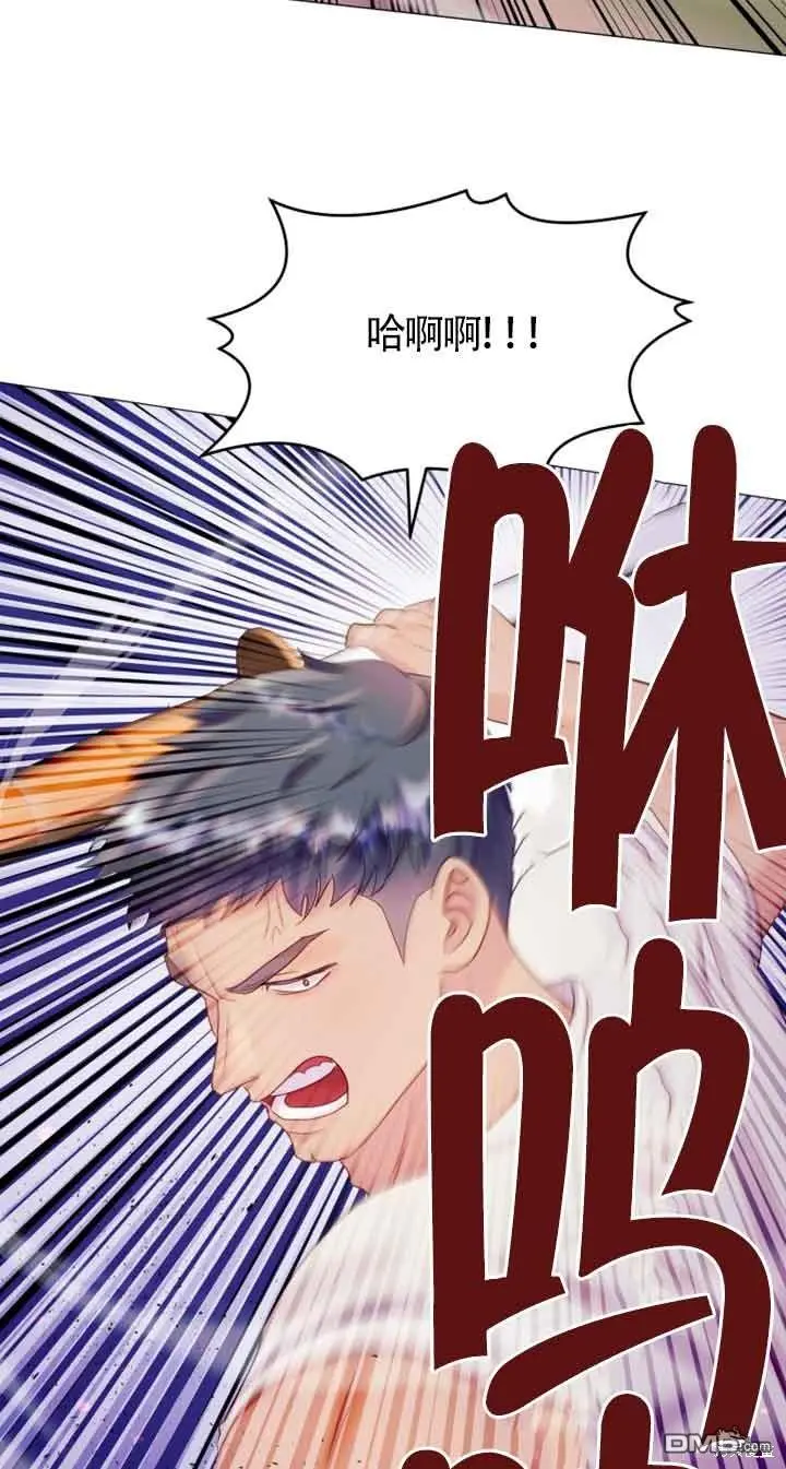 第21话 第44页