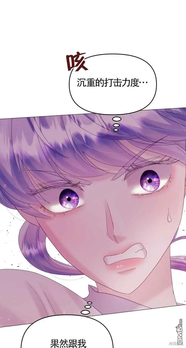 第21话 第47页