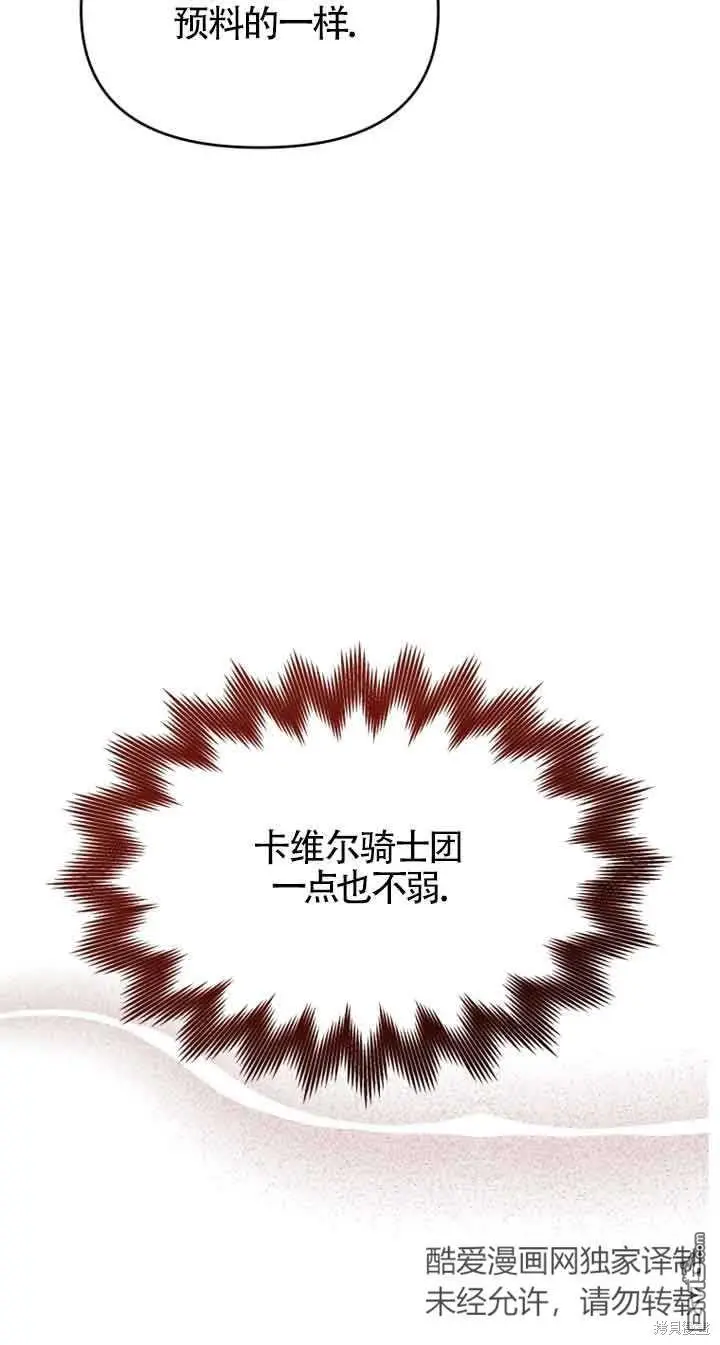 第21话 第48页