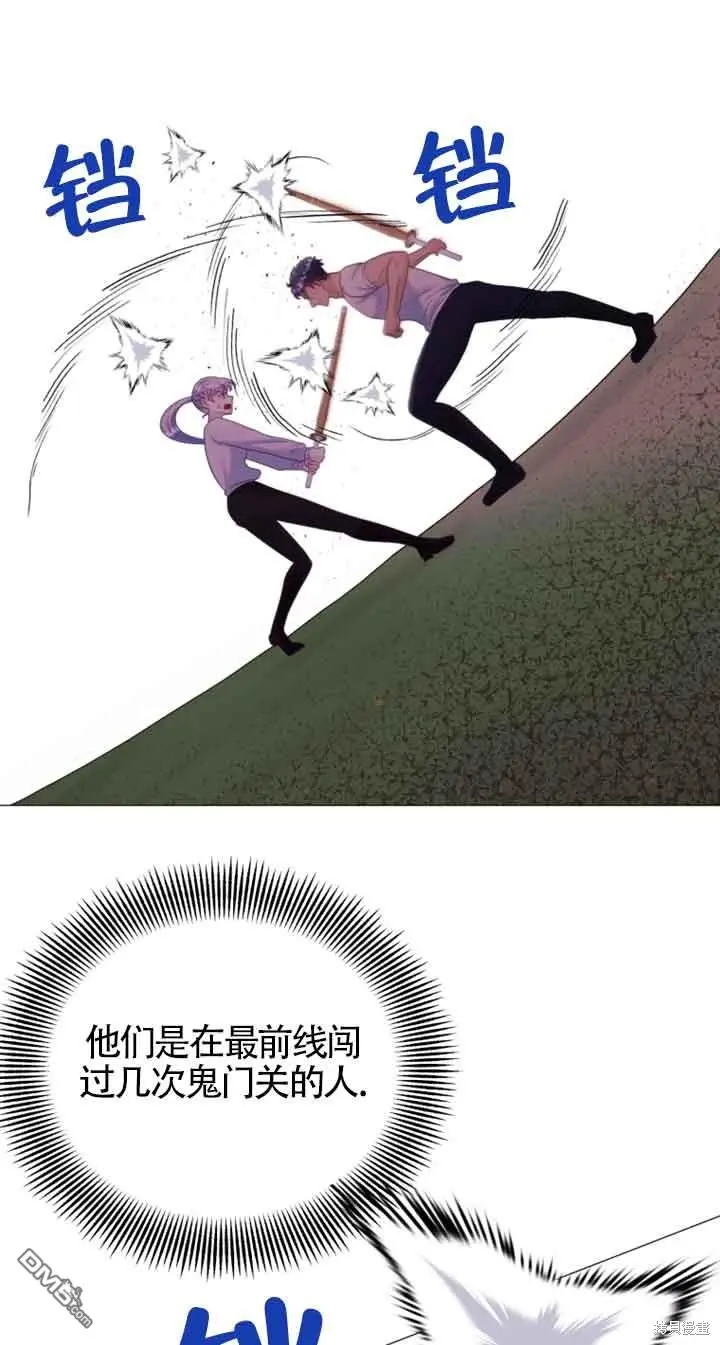第21话 第49页