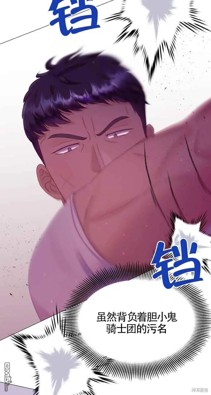 第21话 第50页