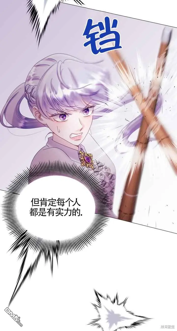 第21话 第51页