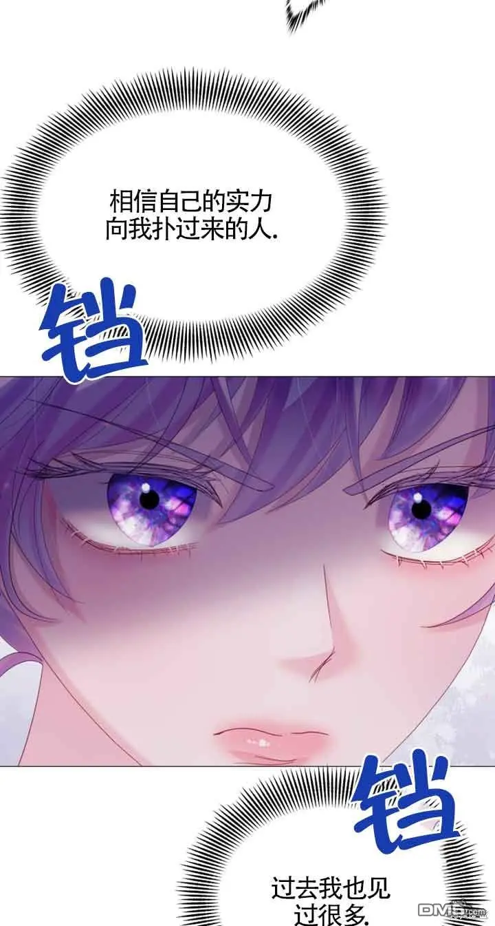 第21话 第52页