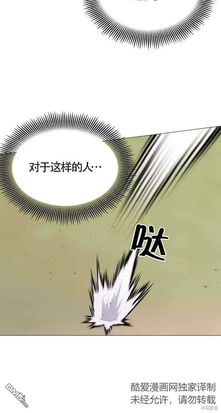 第21话 第53页
