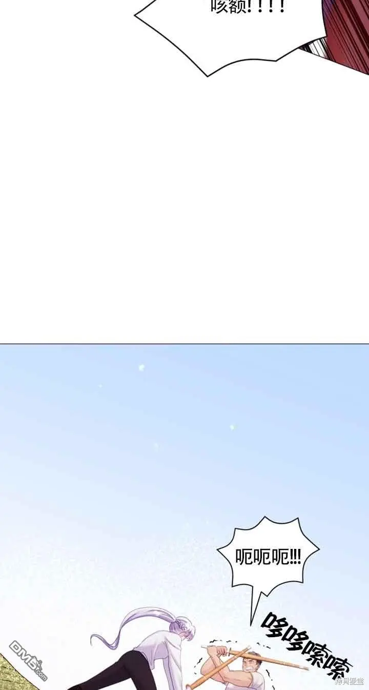 第21话 第56页