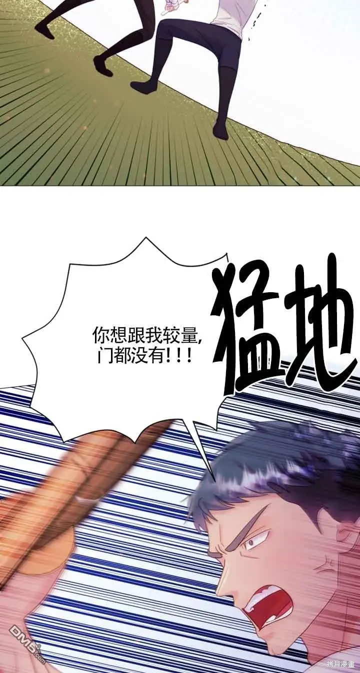 第21话 第57页