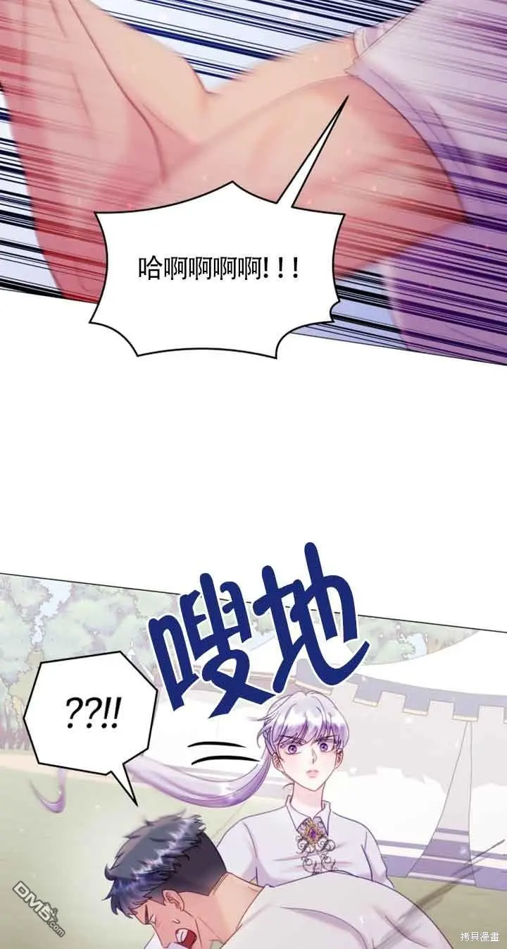 第21话 第58页