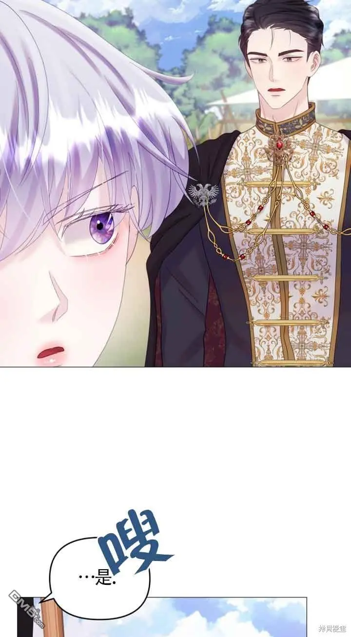 第21话 第75页