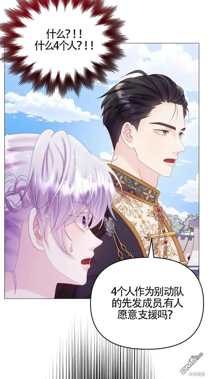 第21话 第80页