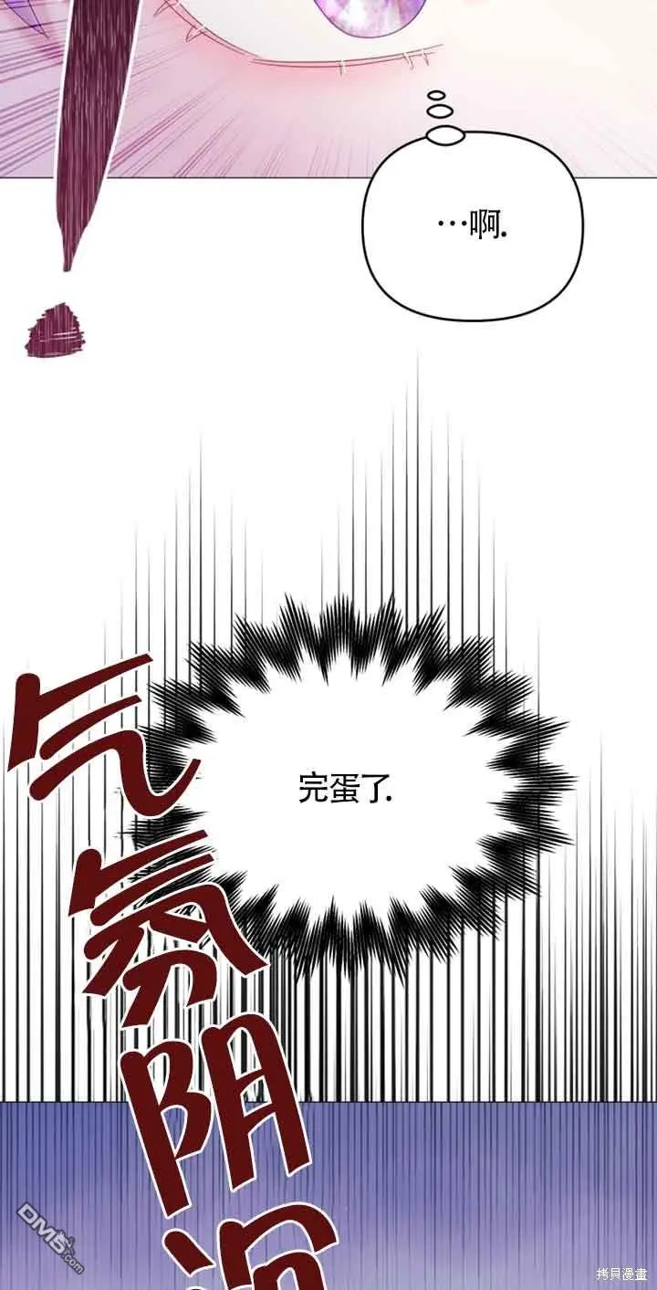 第21话 第84页
