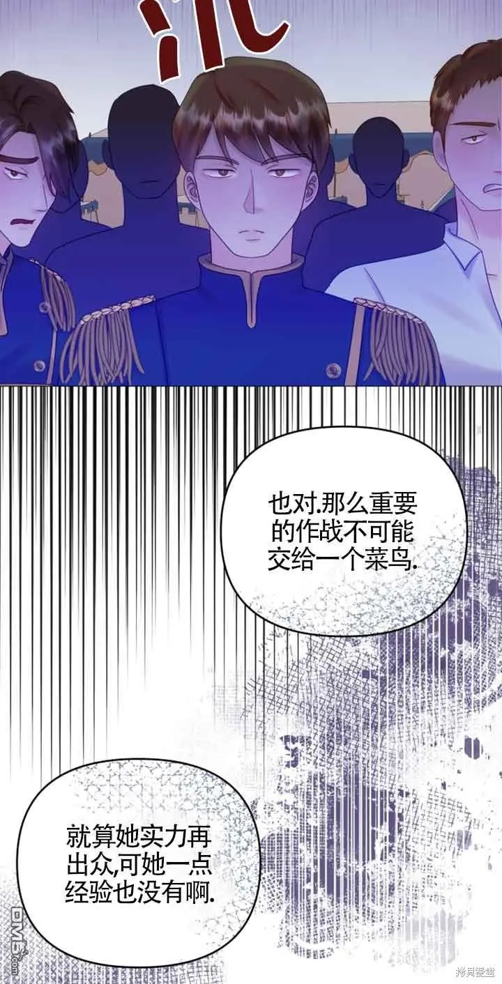 第21话 第85页