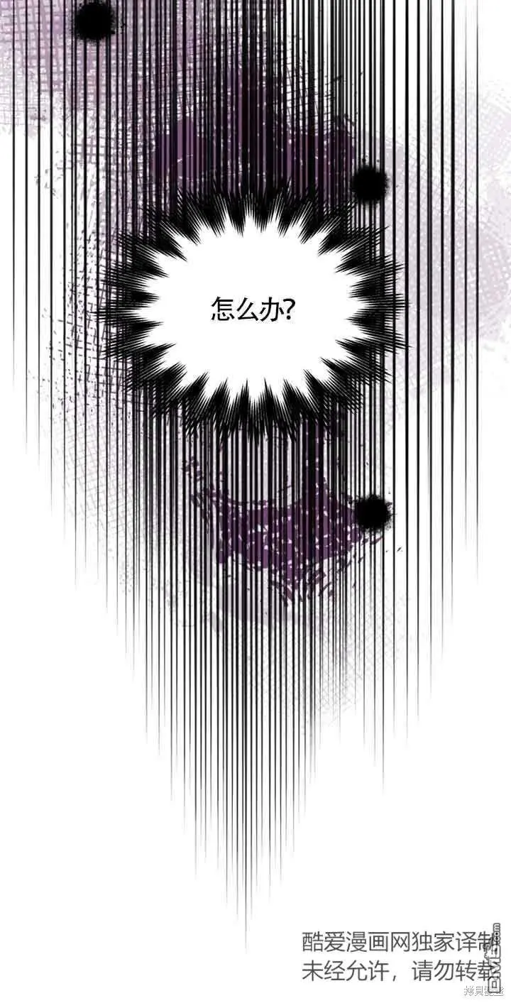 第21话 第89页
