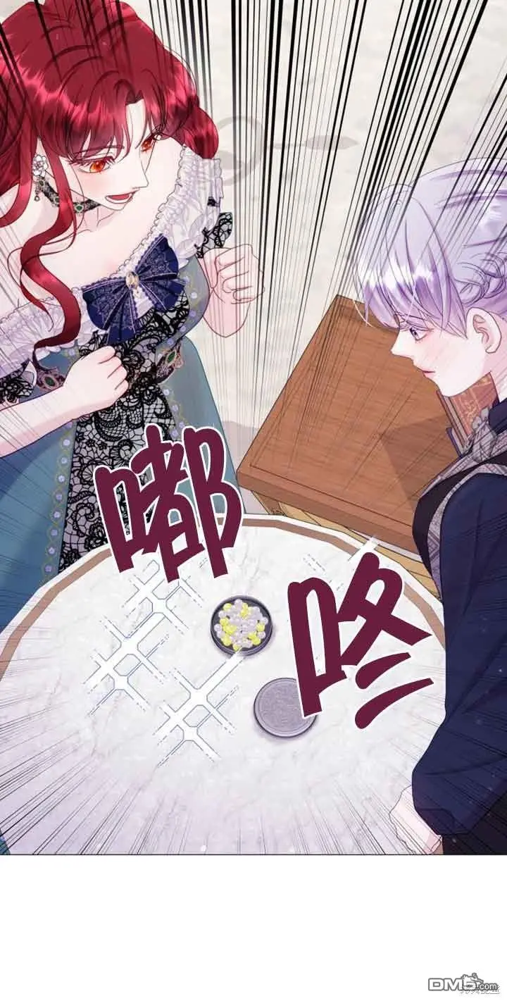 第20话 第3页