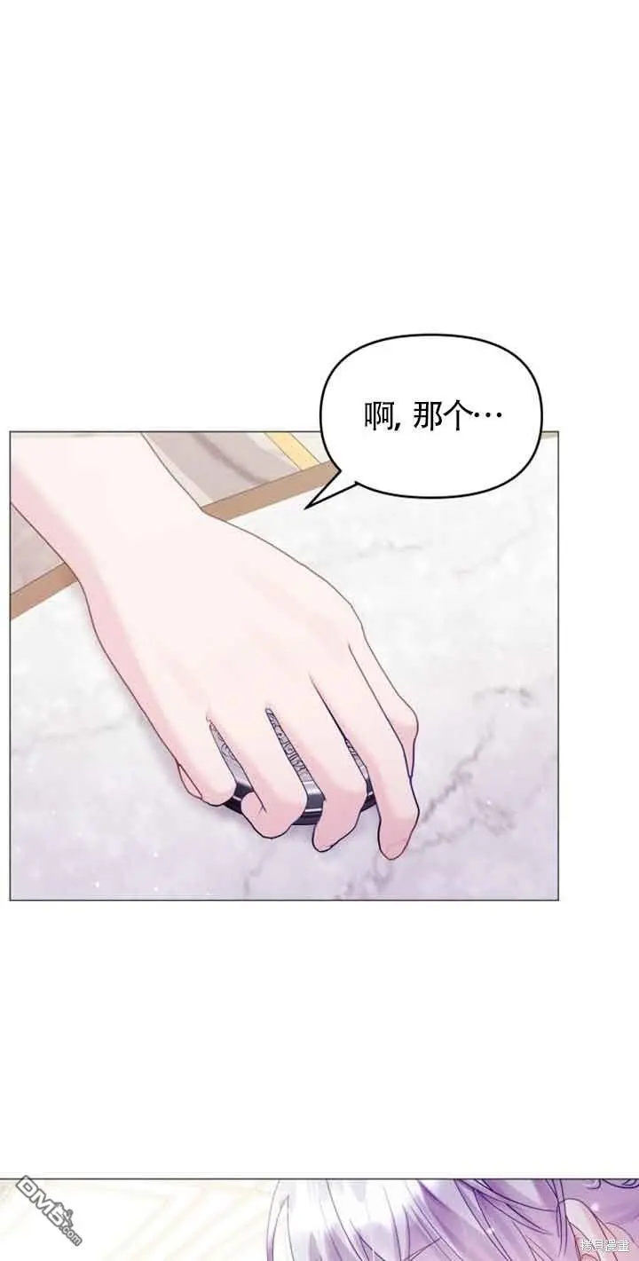 第20话 第12页