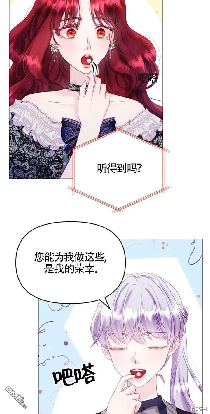 第20话 第14页
