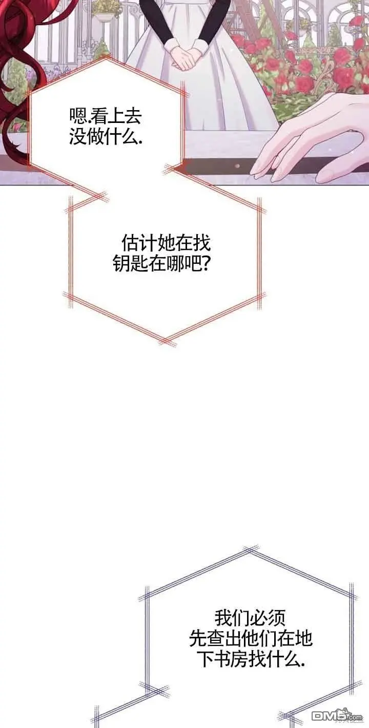 第20话 第16页