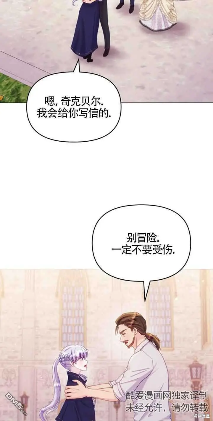 第20话 第27页
