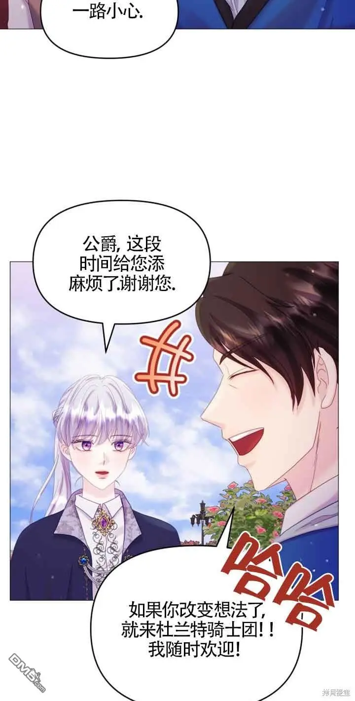 第20话 第29页