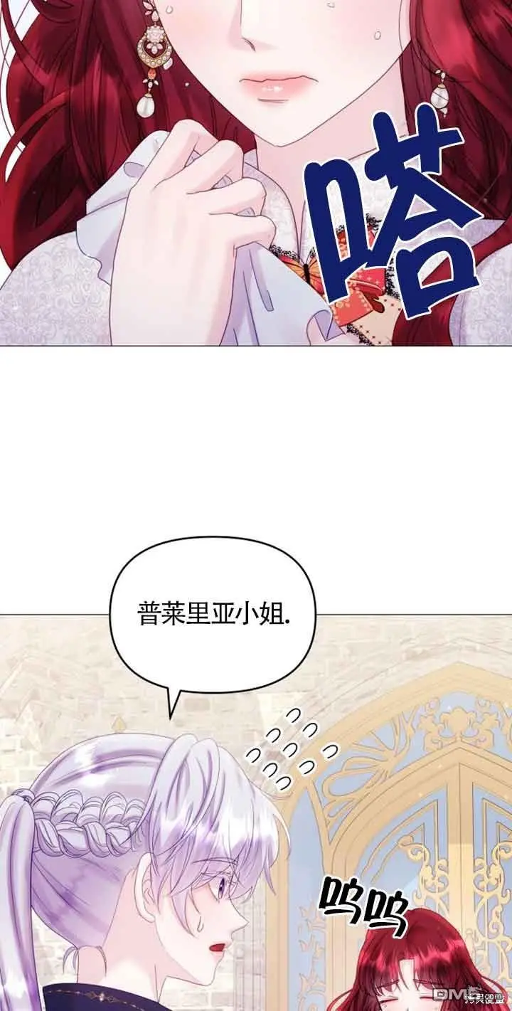 第20话 第32页