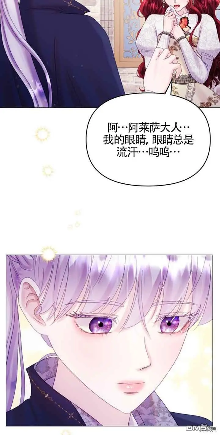 第20话 第33页
