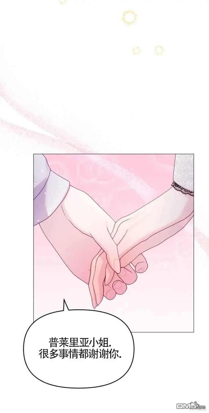 第20话 第34页