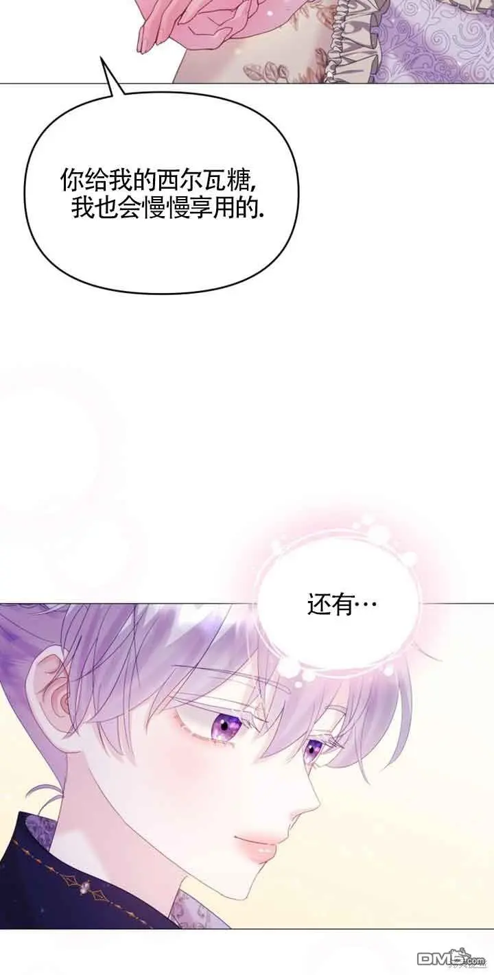 第20话 第36页