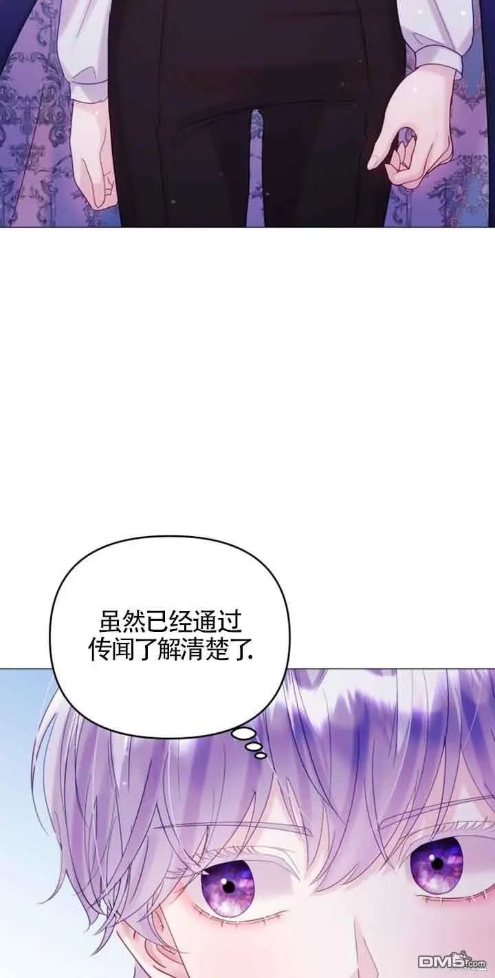 第20话 第45页