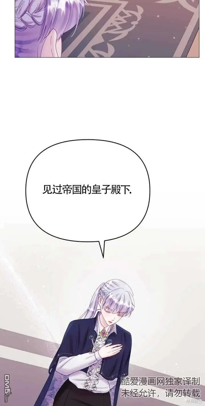 第20话 第51页
