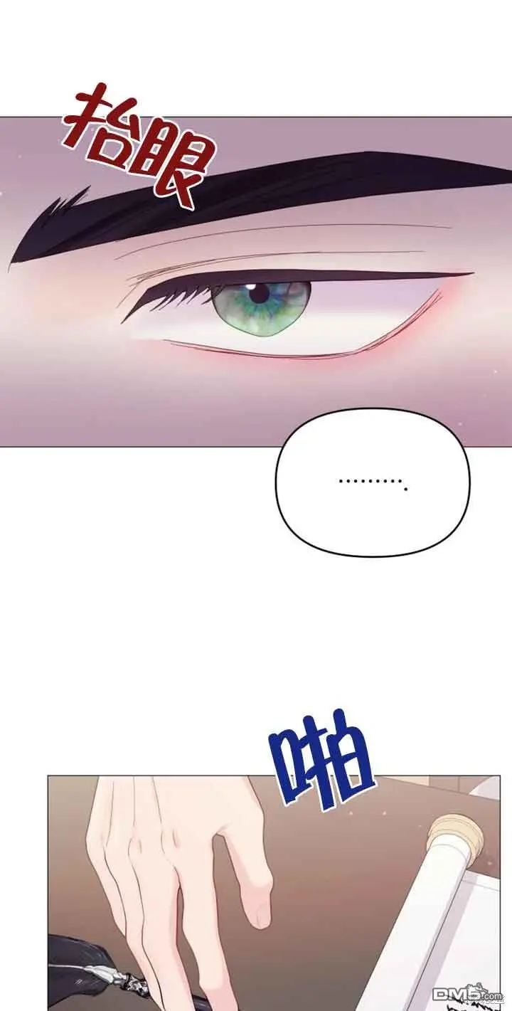 第20话 第53页