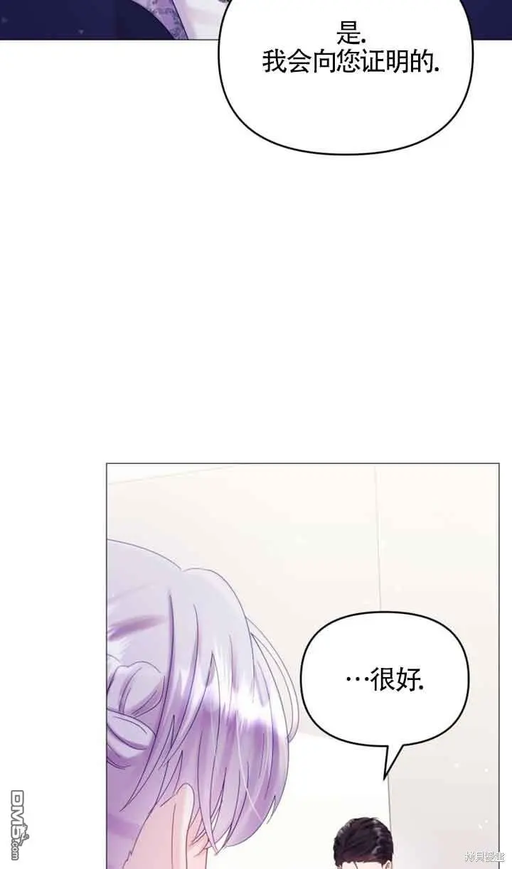 第20话 第65页