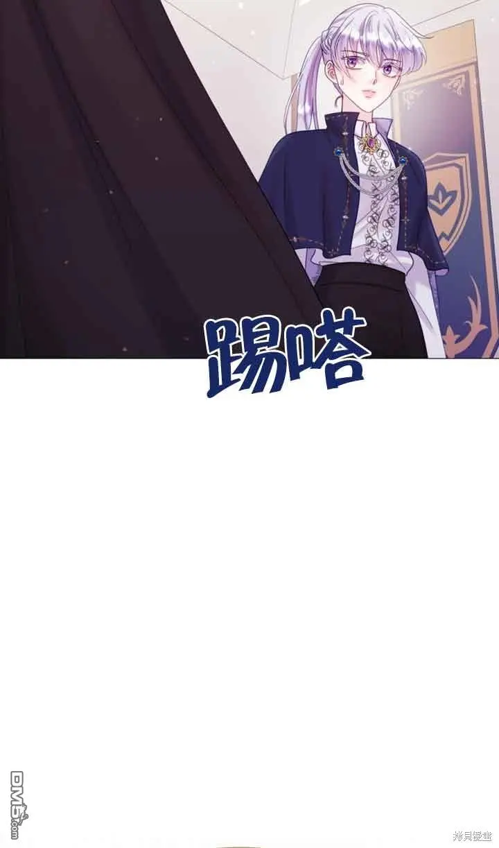 第20话 第67页