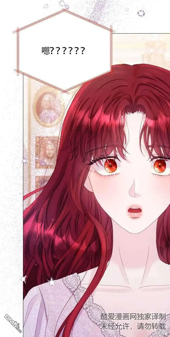 第19话 第2页