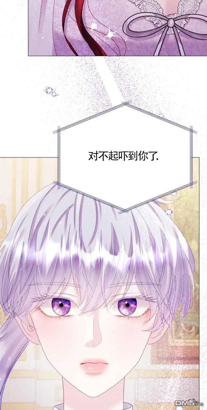 第19话 第3页
