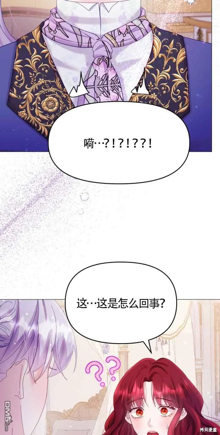第19话 第4页