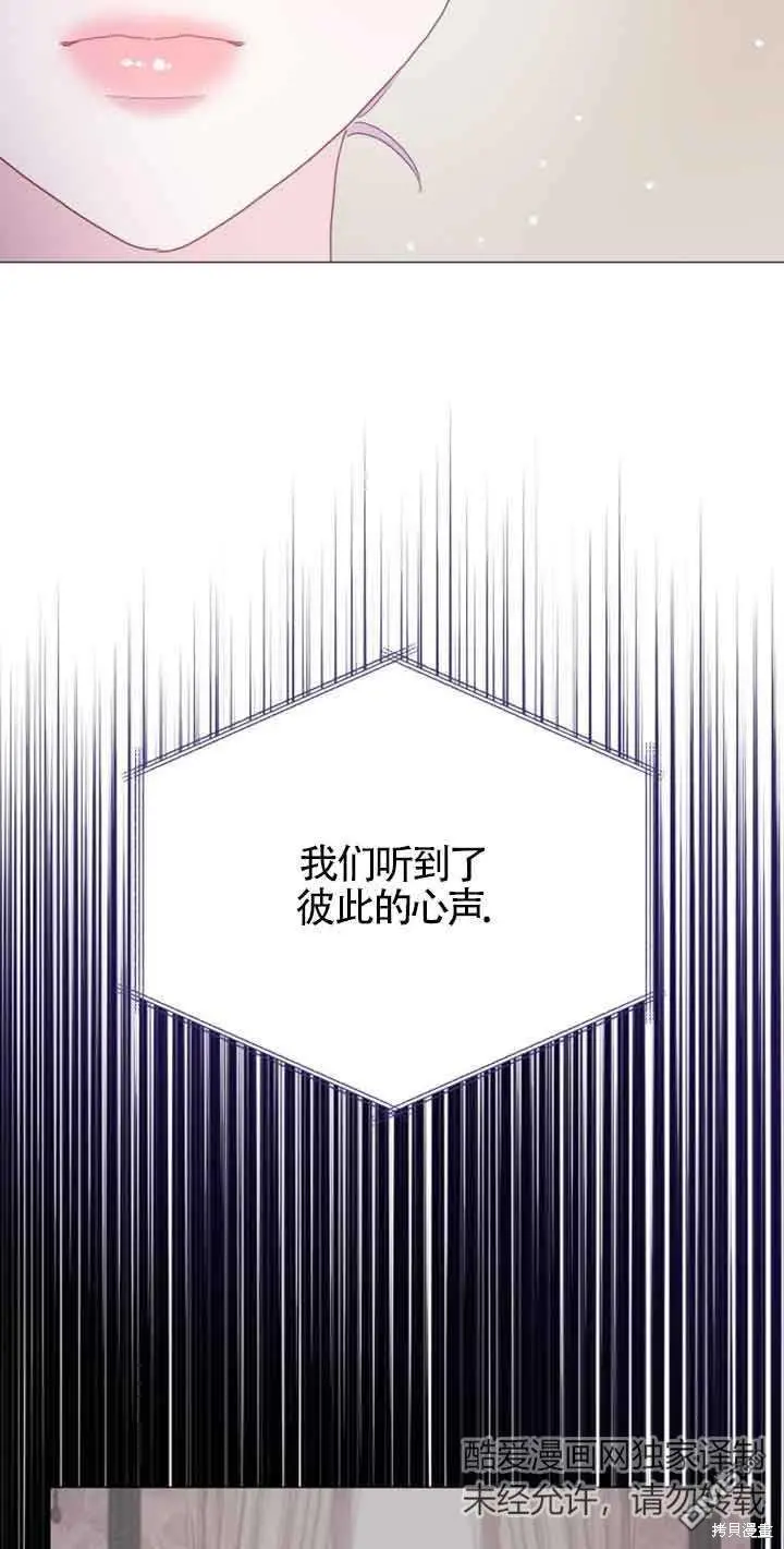 第19话 第6页