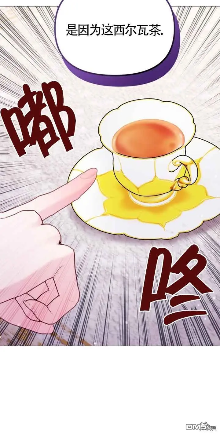 第19话 第9页