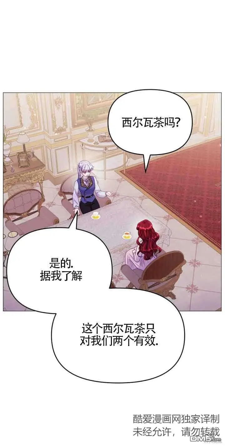 第19话 第10页