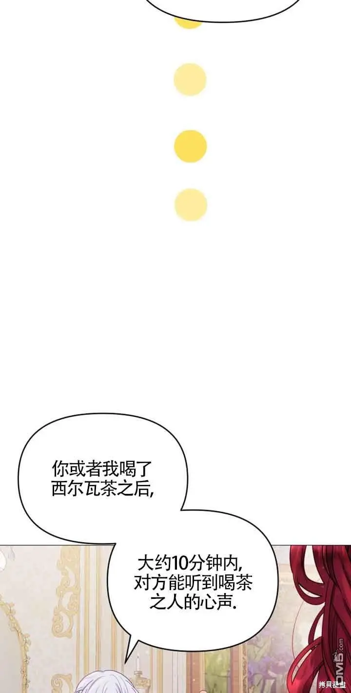 第19话 第13页