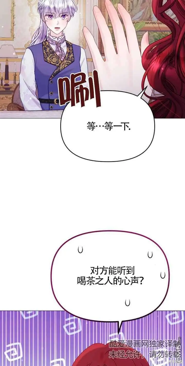 第19话 第14页